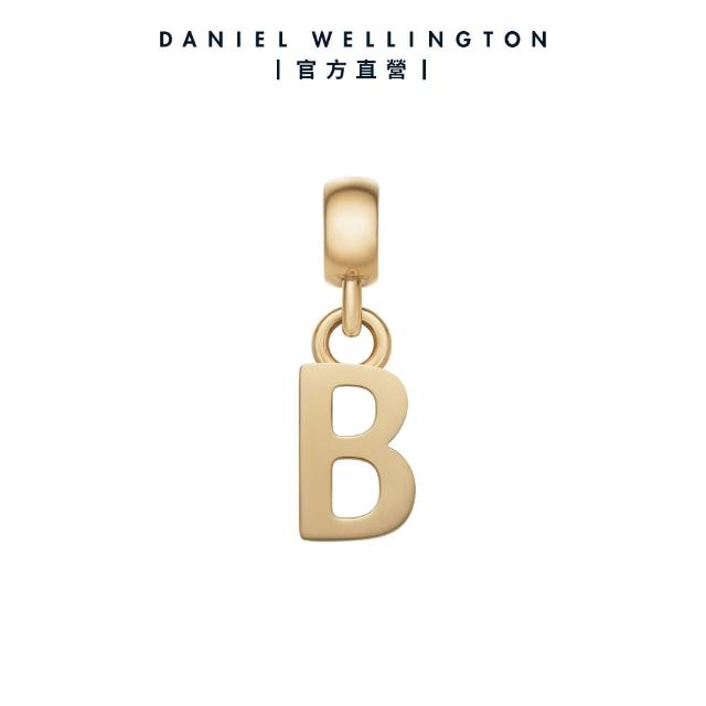 【Daniel Wellington】DW 串飾 Charms 密語系列專屬字母吊墜-兩色任選(DW00400458)