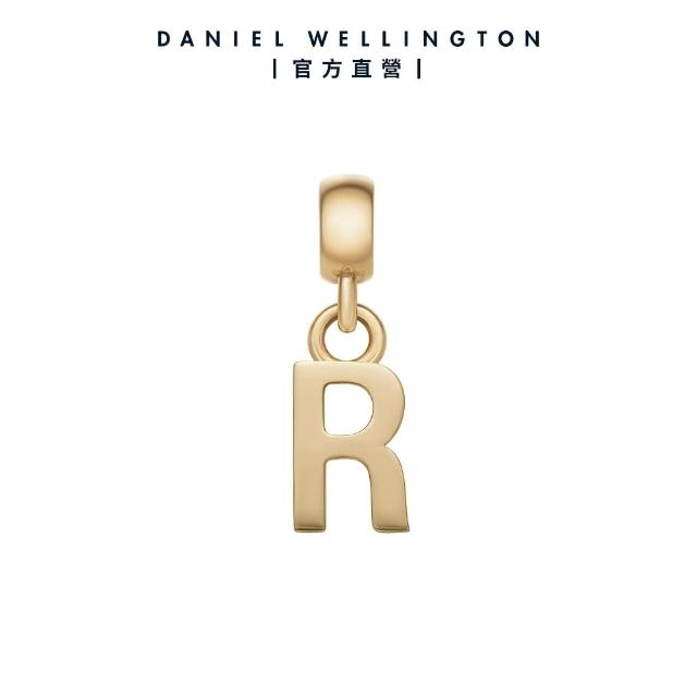 【Daniel Wellington】DW 串飾 Charms 密語系列專屬字母吊墜-兩色任選(DW00400458)