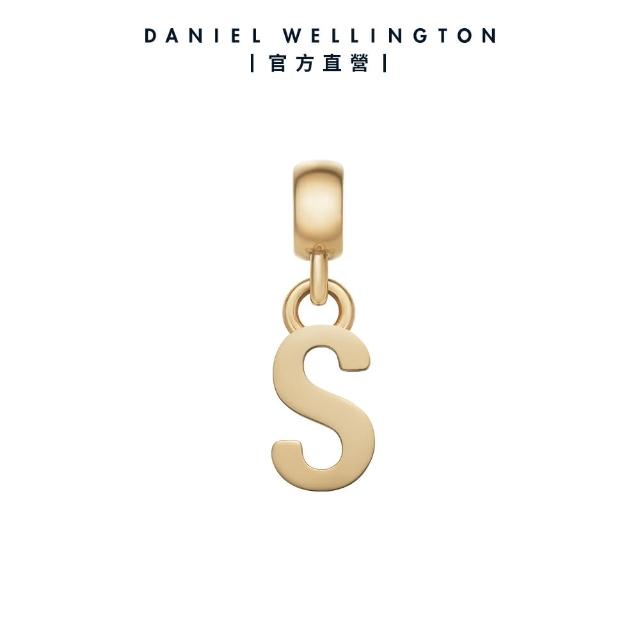 【Daniel Wellington】DW 串飾 Charms 密語系列專屬字母吊墜-兩色任選(DW00400458)