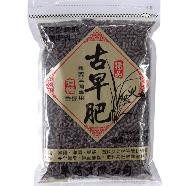 【翠筠用品】古早肥系列肥