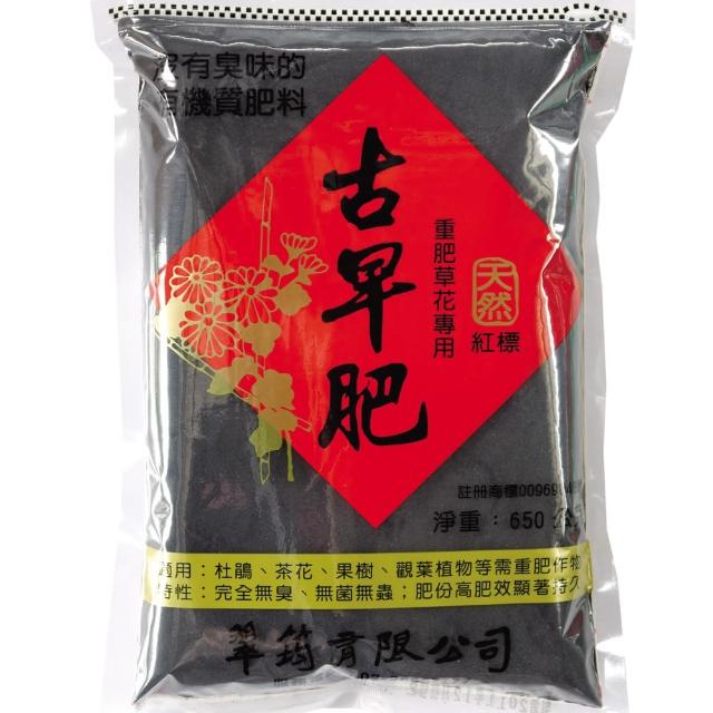 【翠筠用品】古早肥系列肥