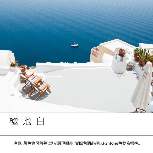 【樂客】水性室外塗料1.2kg(戶外磁磚牆壁翻新、防水底漆、外牆防水漆、防水漆)