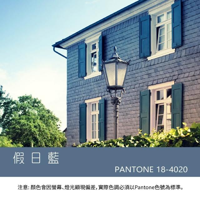 【樂客】水性室外塗料1.2kg(戶外磁磚牆壁翻新、防水底漆、外牆防水漆、防水漆)