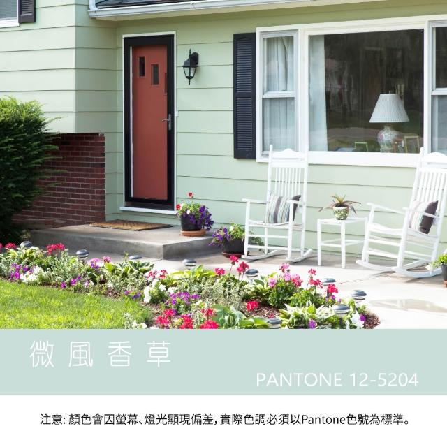 【樂客】水性室外塗料1.2kg(戶外磁磚牆壁翻新、防水底漆、外牆防水漆、防水漆)