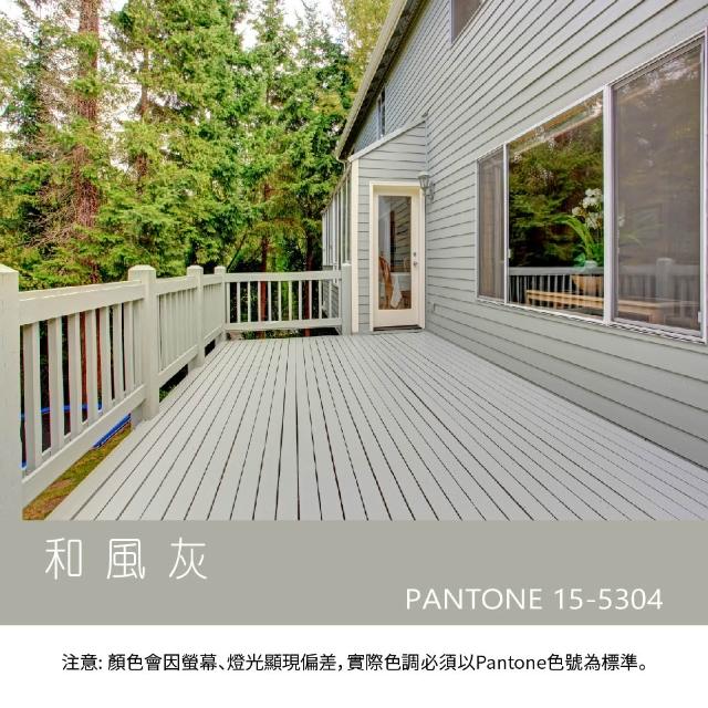 【樂客】水性室外塗料1.2kg(戶外磁磚牆壁翻新、防水底漆、外牆防水漆、防水漆)