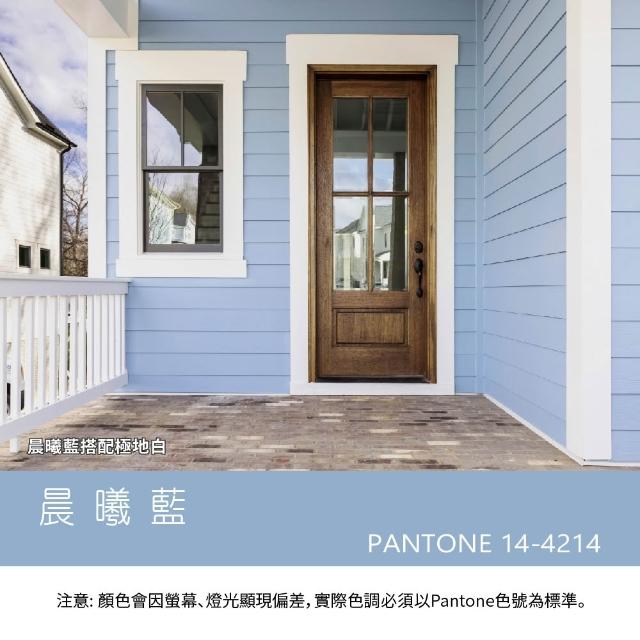 【樂客】水性室外塗料1.2kg(戶外磁磚牆壁翻新、防水底漆、外牆防水漆、防水漆)