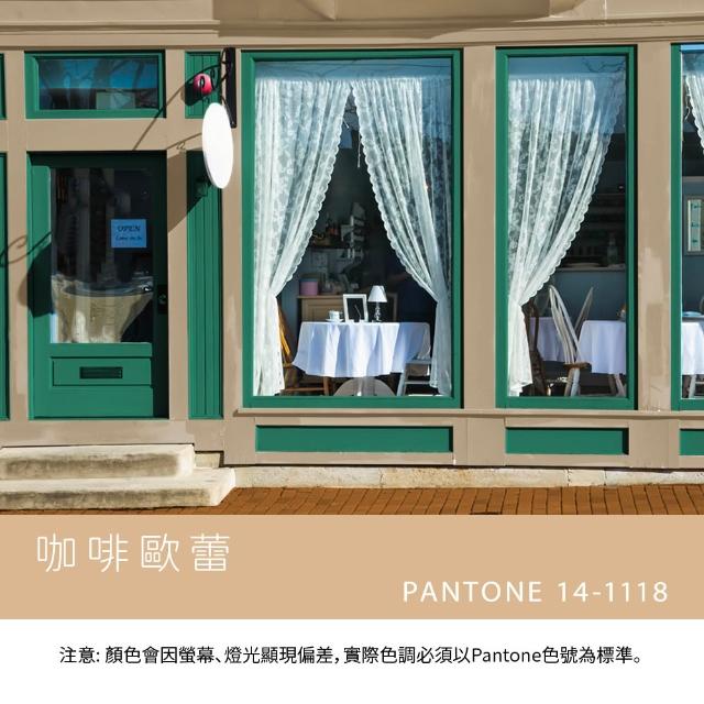 【樂客】水性室外塗料1.2kg(戶外磁磚牆壁翻新、防水底漆、外牆防水漆、防水漆)