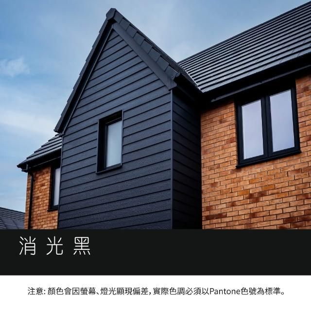 【樂客】水性室外塗料1.2kg(戶外磁磚牆壁翻新、防水底漆、外牆防水漆、防水漆)