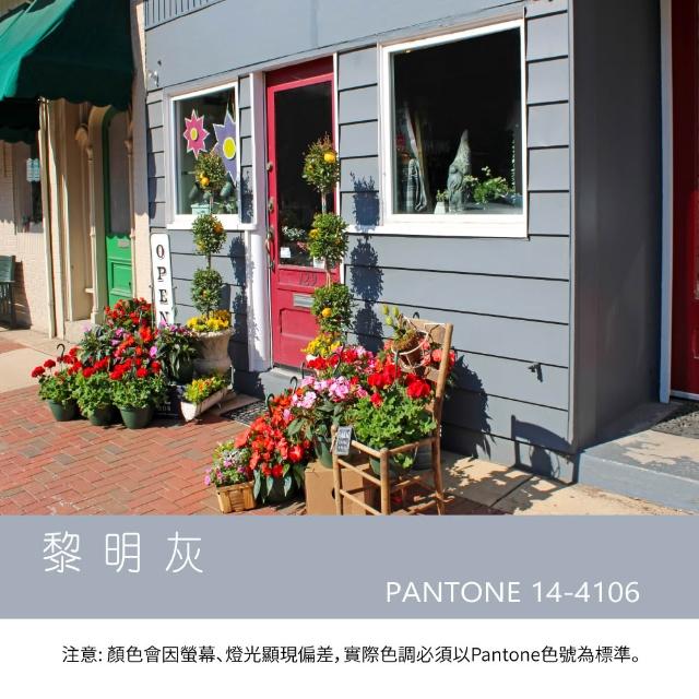 【樂客】水性室外塗料1.2kg(戶外磁磚牆壁翻新、防水底漆、外牆防水漆、防水漆)