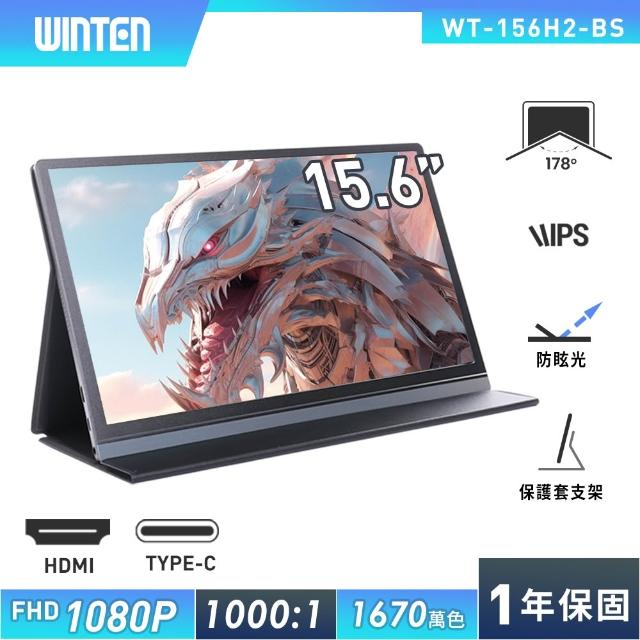 MSI MAG162V モバイルゲーミングモニター 15.6型 3m HDMI