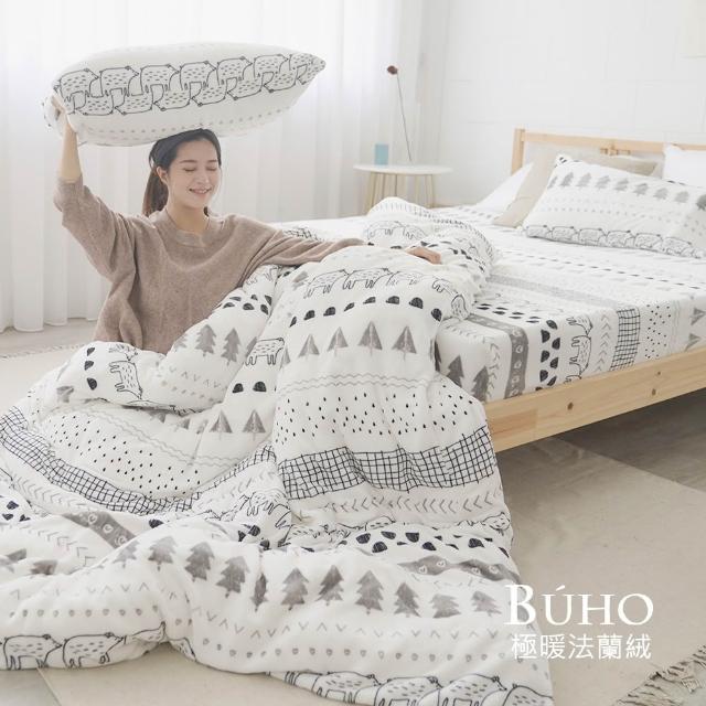 【BUHO 布歐】不分尺寸均一價 法蘭絨床包枕套+舖棉暖暖被150x200cm組-多款任選(單/雙/加大)