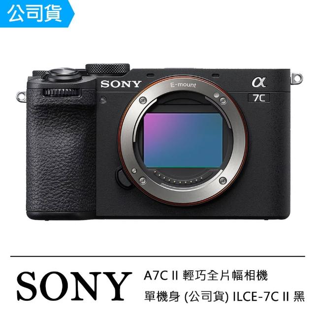 【SONY 索尼】A7C II A7C2 小型全片幅相機 單機身(公司貨 ILCE-7CM2)
