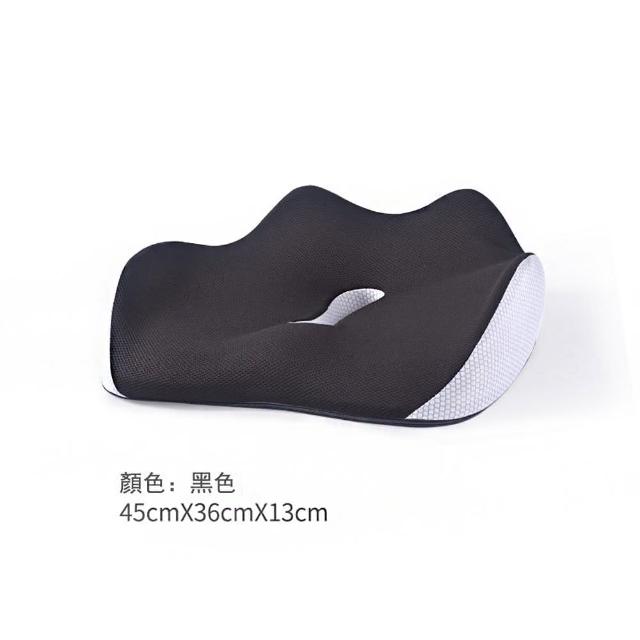 【Kyhome】W型慢回彈記憶棉坐墊 辦公室久坐減壓墊(美臀護腰/透氣鏤空/尾椎枕)