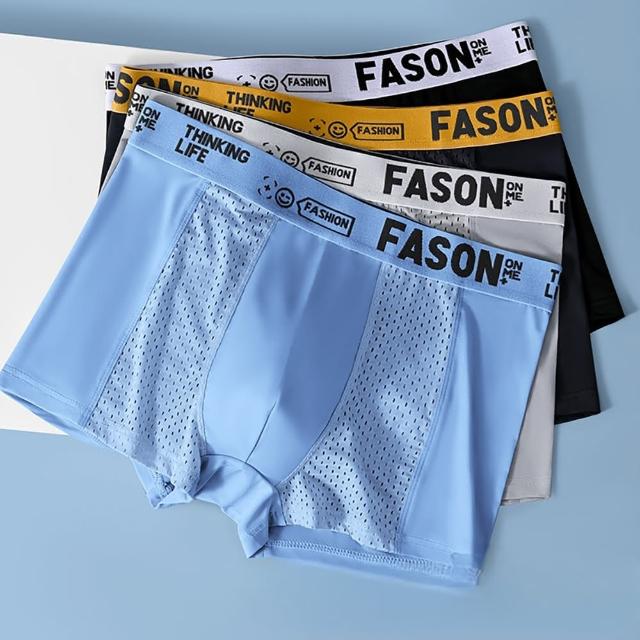 【CS22】冰絲網孔織帶無痕四角男內褲(L-4XL/超值4入組)