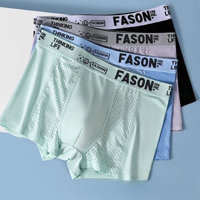 【CS22】冰絲網孔織帶無痕四角男內褲(L-4XL/超值4入組)