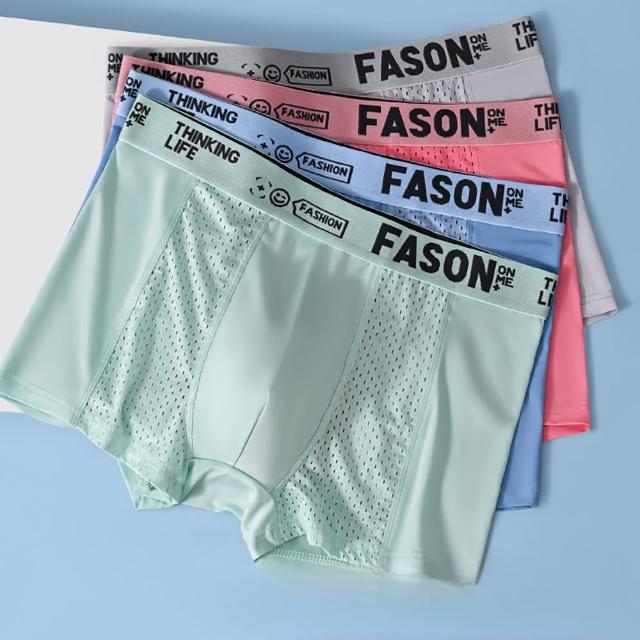 【CS22】冰絲網孔織帶無痕四角男內褲(L-4XL/超值4入組)