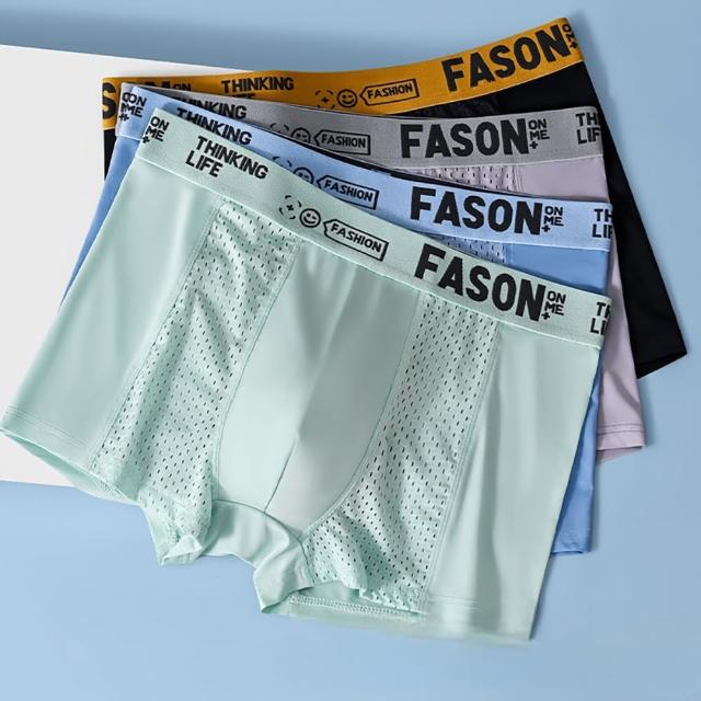 【CS22】冰絲網孔織帶無痕四角男內褲(L-4XL/超值4入組)