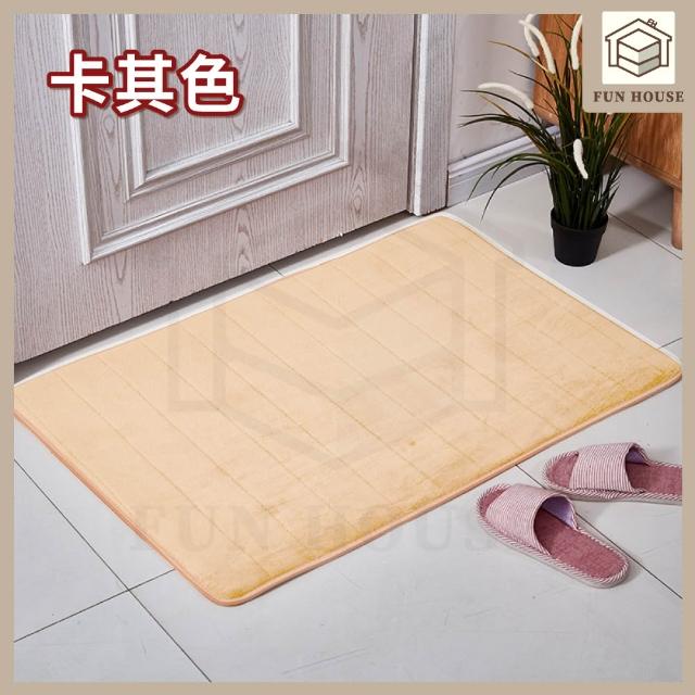 【FUN HOUSE】珊瑚絨地墊(地墊 浴室地墊 地毯 踏巾 防滑地墊 浴室 廚房地墊 臥室地墊 腳踏墊 吸水地墊)