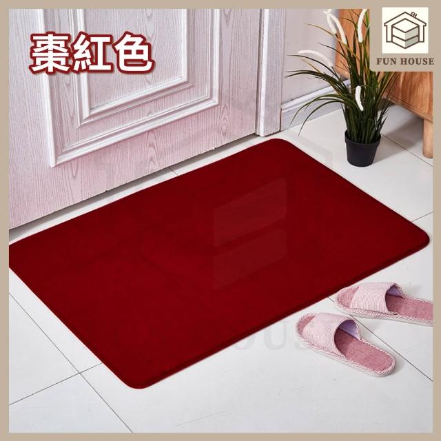 【FUN HOUSE】珊瑚絨地墊(地墊 浴室地墊 地毯 踏巾 防滑地墊 浴室 廚房地墊 臥室地墊 腳踏墊 吸水地墊)