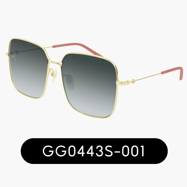 【GUCCI 古馳】限時特降↘時髦必備抗UV太陽眼鏡組合(GG0443S、GG0511SA、GG0884SA、GG0889S 多款任選)