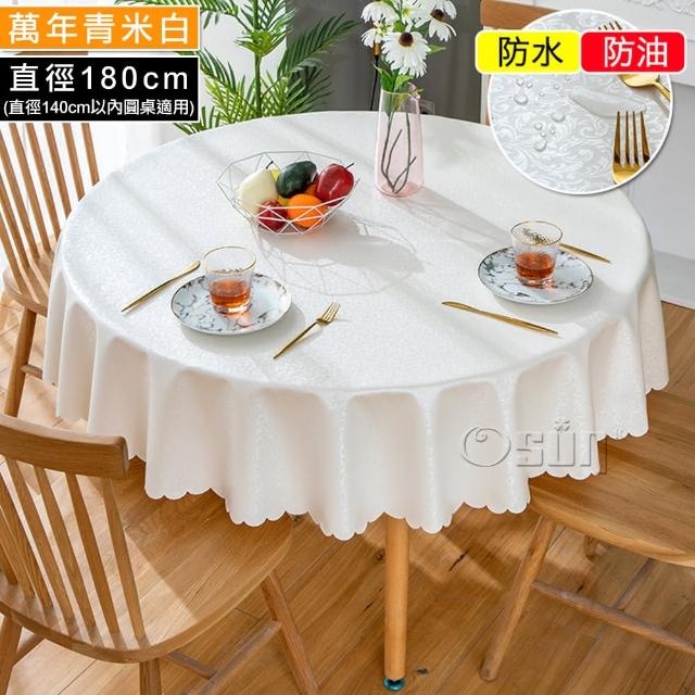 【Osun】140cm內直徑圓桌歐式防水防油防燙免洗桌布加厚餐桌巾(特惠價加厚PU/CE422)