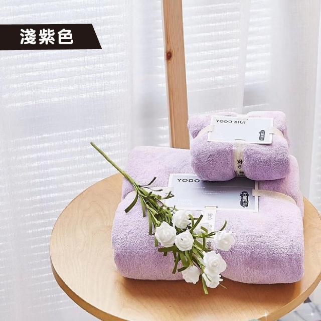 【YODOXIUI】日本超吸水浴巾珊瑚絨浴巾套組-送毛巾(吸水毛巾 成人浴巾 柔軟巾 交換禮物)