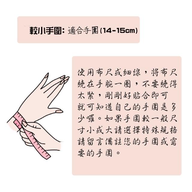 【Naluxe】老礦彩虹碧璽 轉運珠開運手鍊(避邪保護｜招財轉運｜淨化負能量｜平衡情緒｜提升人緣)