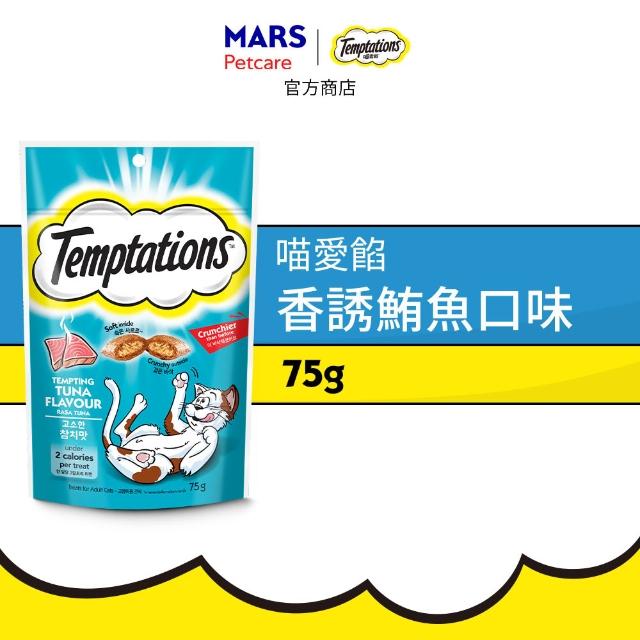 【TEMPTATIONS 喵愛餡】貓點心 綜合口味 75g/60g*5入 寵物/貓零食/貓食/貓餡餅/貓餅乾(任選)