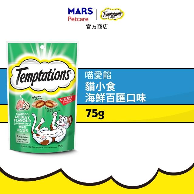 【TEMPTATIONS 喵愛餡】貓點心 綜合口味 75g/60g*5入 寵物/貓零食/貓食/貓餡餅/貓餅乾(任選)