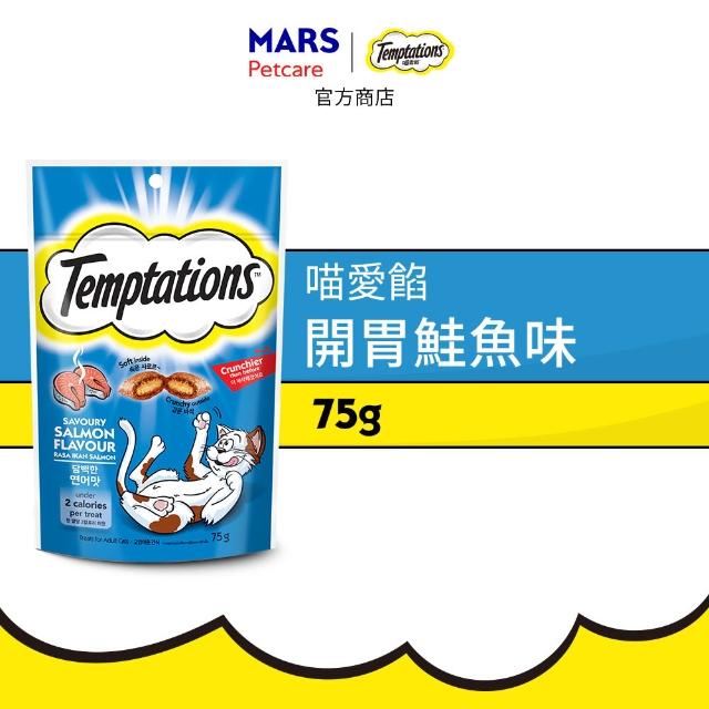 【TEMPTATIONS 喵愛餡】貓點心 綜合口味 75g/60g*5入 寵物/貓零食/貓食/貓餡餅/貓餅乾(任選)