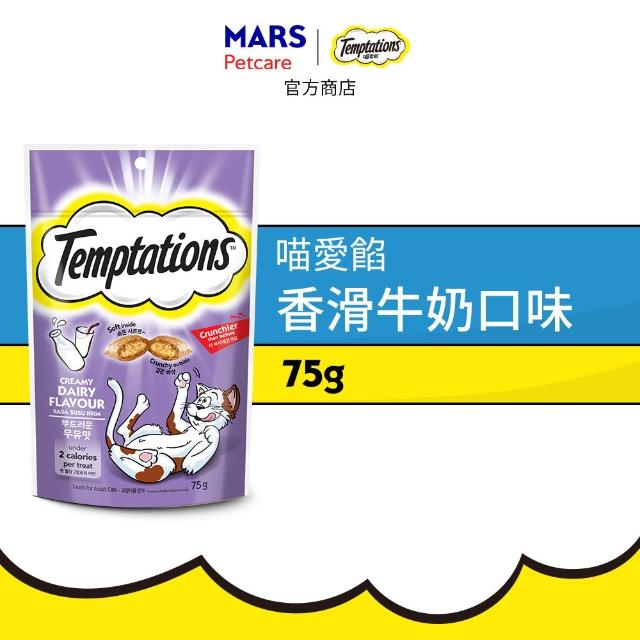 【TEMPTATIONS 喵愛餡】貓點心 綜合口味 75g/60g*5入 寵物/貓零食/貓食/貓餡餅/貓餅乾(任選)