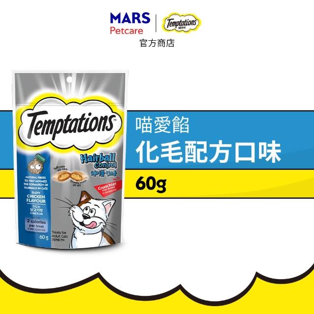 【TEMPTATIONS 喵愛餡】貓點心 綜合口味 75g/60g*5入 寵物/貓零食/貓食/貓餡餅/貓餅乾(任選)