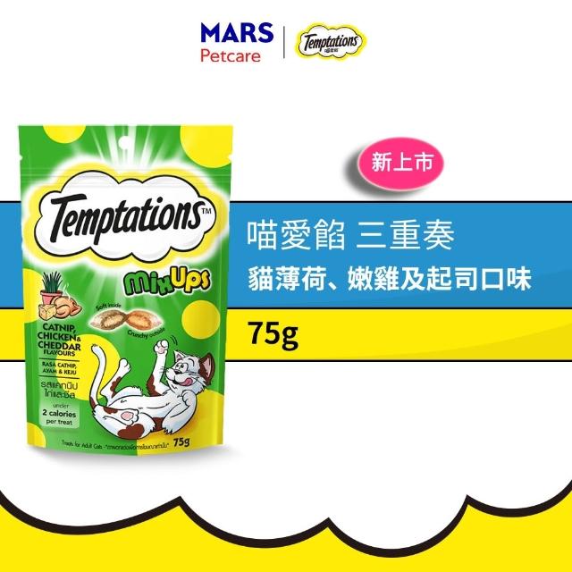 【TEMPTATIONS 喵愛餡】貓點心 綜合口味 75g/60g*5入 寵物/貓零食/貓食/貓餡餅/貓餅乾(任選)