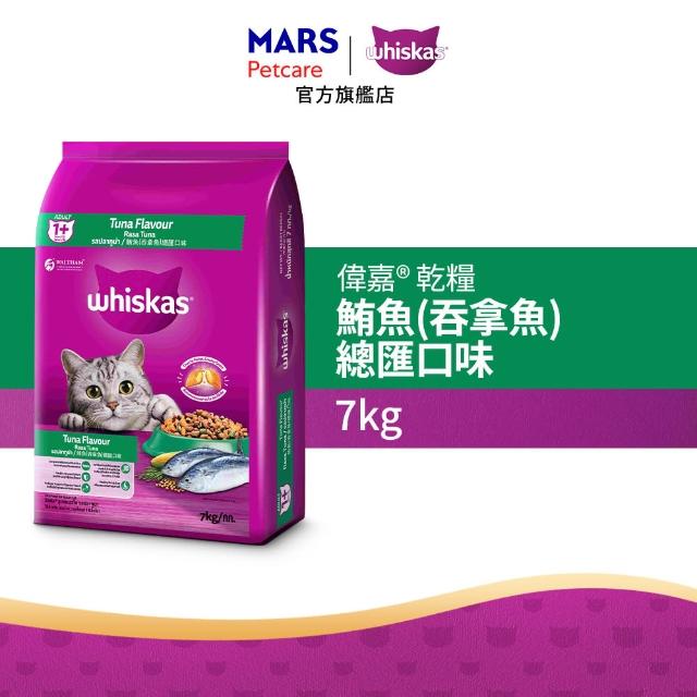 【Whiskas 偉嘉】貓乾糧 7kg 大包裝 寵物/貓飼料/貓食