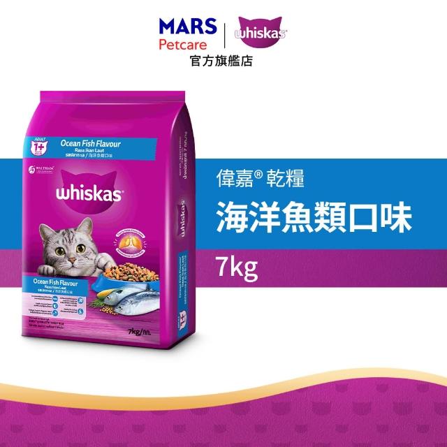 【Whiskas 偉嘉】貓乾糧 7kg 大包裝 寵物/貓飼料/貓食
