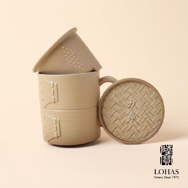 【LohasPottery 陸寶】力爭上游蓋杯-大地色/如意灰(蒸籠泡茶杯 創意仿生造型)