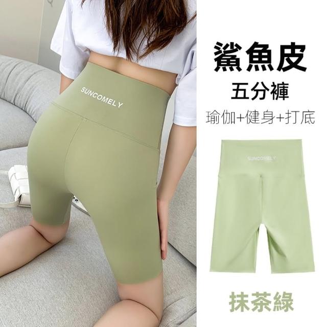 【D.studio】韓版高腰緊身顯瘦五分鯊魚褲(休閒褲 短褲 褲子 運動短褲 女裝 瑜珈褲 P287)