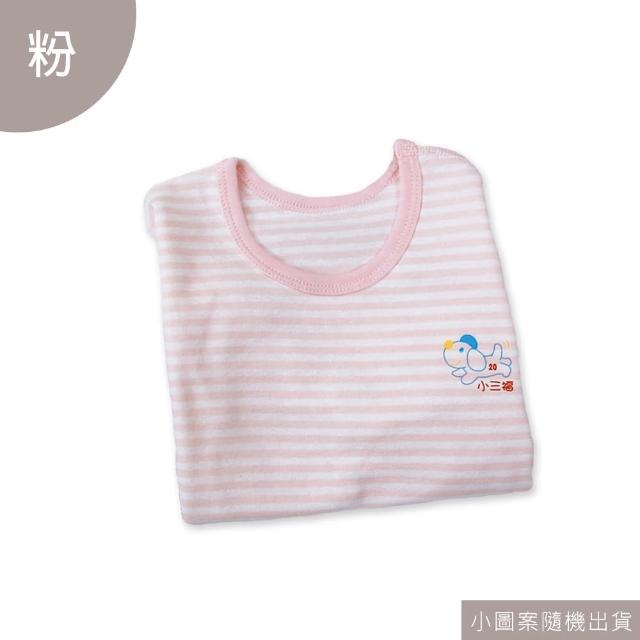 【Oluna 歐露娜】小三福 彈性長袖 26/28/30號 小孩長袖 兒童長袖 兒童睡衣 幼童長袖