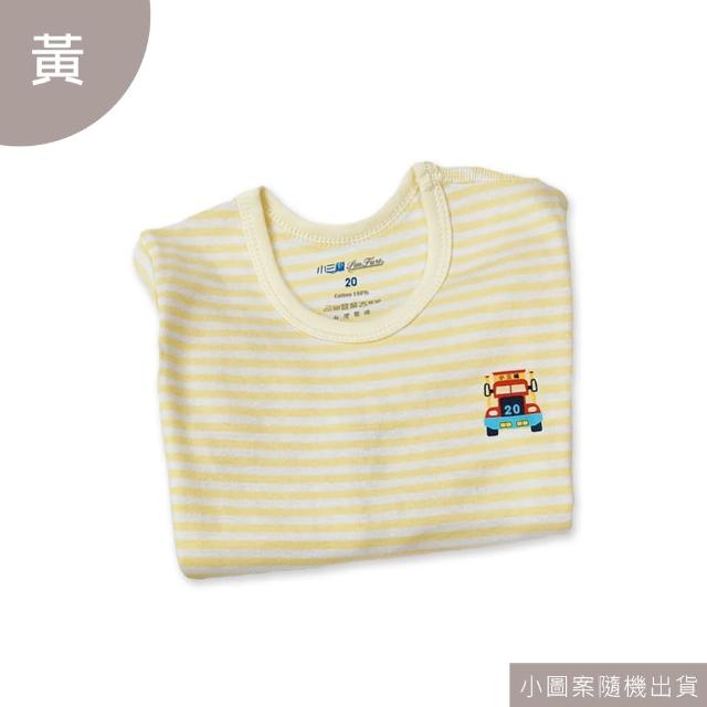 【Oluna 歐露娜】小三福 彈性長袖 26/28/30號 小孩長袖 兒童長袖 兒童睡衣 幼童長袖