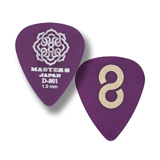 【Master8】D801S-TD淚滴型磨砂防滑-吉他匹克PICK - 日本製(超級防滑)