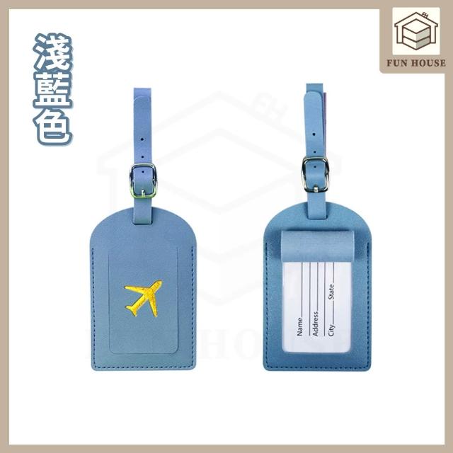 【FUN HOUSE】行李箱識別掛牌-任選4入組(行李吊牌 行李箱 旅行吊牌  登機牌 行李掛牌 識別掛牌 防丟姓名牌)