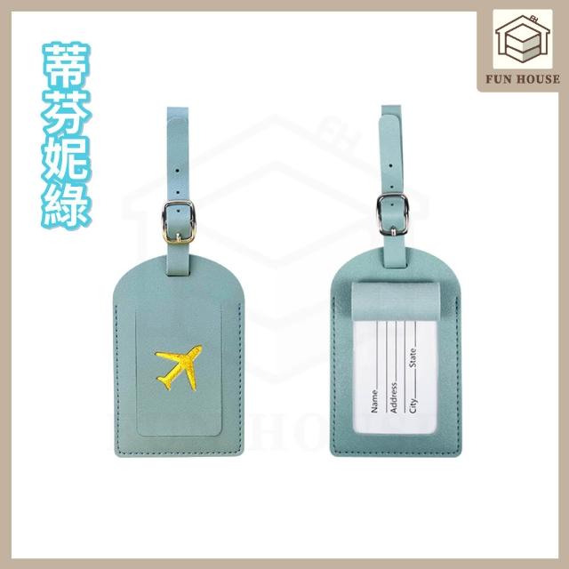 【FUN HOUSE】行李箱識別掛牌-任選4入組(行李吊牌 行李箱 旅行吊牌  登機牌 行李掛牌 識別掛牌 防丟姓名牌)