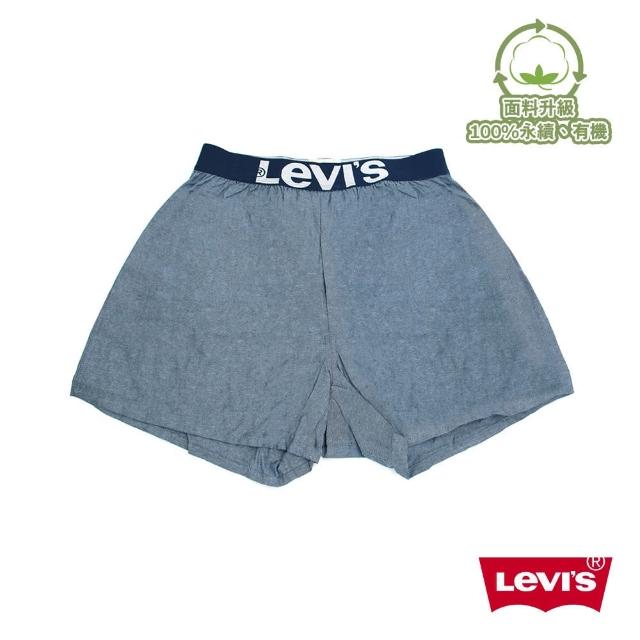 【LEVIS】男生平口褲 男生四角褲 寬鬆四角褲 男生內褲/有機面料/寬鬆舒適/多款任選 純棉平口褲 熱賣單品