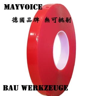 【MAYVOICE 美聲】專用雙面施工膠帶(防水防潮無痕膠帶)
