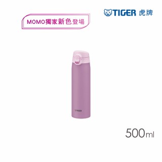 【TIGER虎牌】夢重力超輕量500ml彈蓋不鏽鋼保溫瓶(MCT-T051保溫杯)