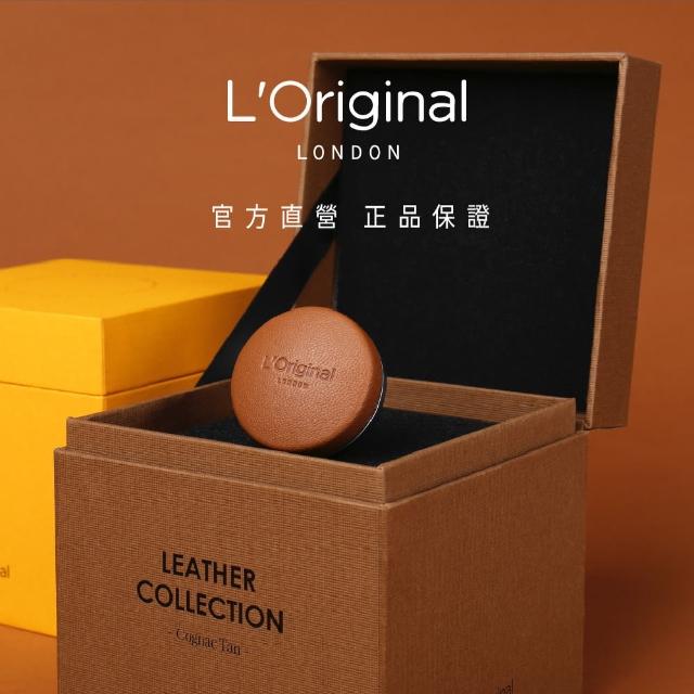 【L‘Original London 洛瑞歐】官方-皇家小羊皮車用香氛禮盒 琥珀橙/干邑棕/賽車綠 父親節贈禮