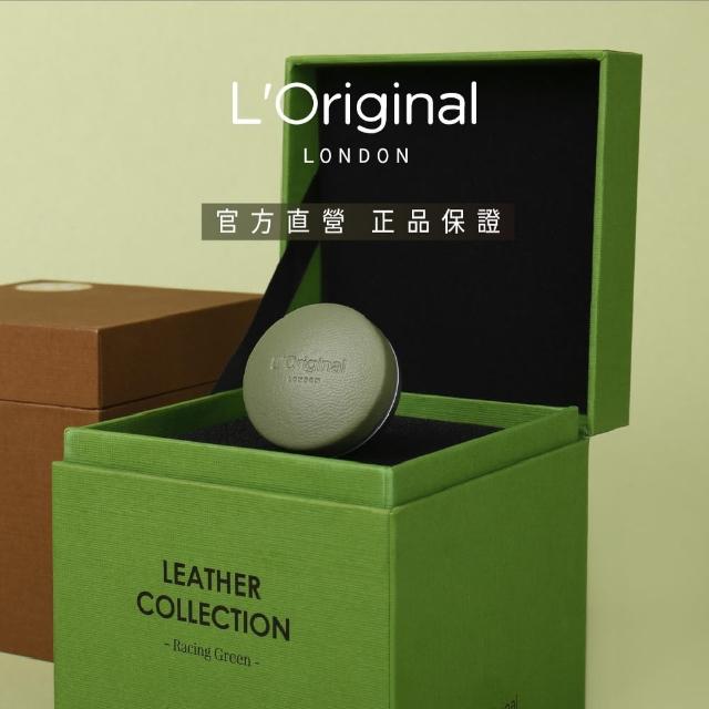 【L‘Original London 洛瑞歐】官方-皇家小羊皮車用香氛禮盒 琥珀橙/干邑棕/賽車綠 父親節贈禮