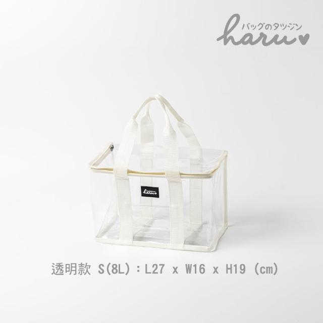 【Haru 小晴天本舖】樂收袋 好提便當百寶袋 兩入組 (Sx1 + Mx1)