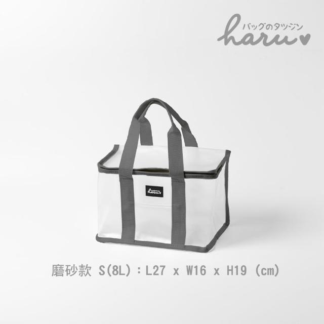 【Haru 小晴天本舖】樂收袋 好提便當百寶袋 兩入組 (Sx1 + Mx1)