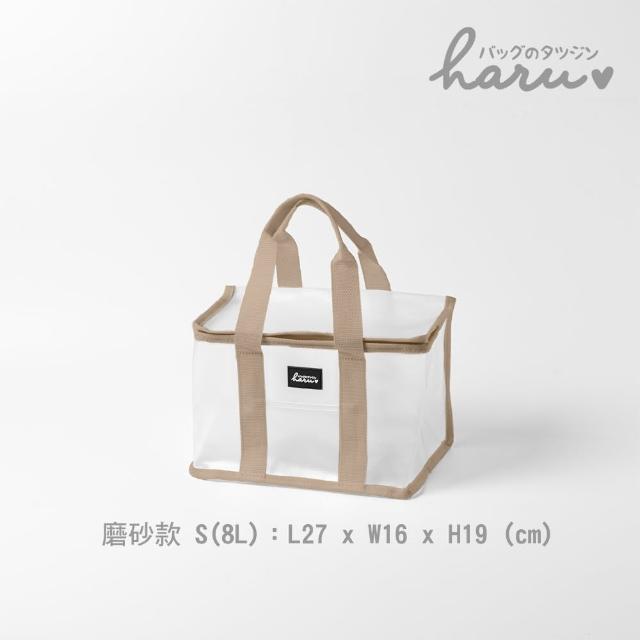 【Haru 小晴天本舖】樂收袋 好提便當百寶袋 兩入組 (Sx1 + Mx1)